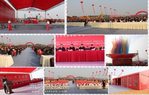 活動(dòng)執(zhí)行九星文化傳媒 元旦慶典活動(dòng) 青山湖區(qū)慶典圖片