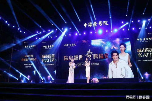 福州晚會(huì)舞臺(tái)布置,福州舞臺(tái)燈光工程,福州幼兒園舞臺(tái)