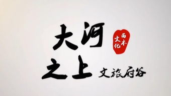 西木文化傳播的個(gè)人頻道