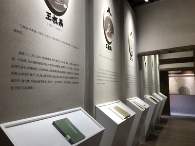 讓文化基因融入現(xiàn)代生活--龍灣貞義書院舉行開院儀式