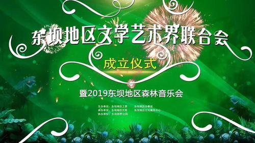 雨林王國文化傳媒