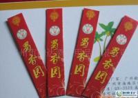 優(yōu)質(zhì)廚房用品供應(yīng) 紙包木牙簽、一次性筷套、雙竹簽與單頭木簽一站式選購(gòu)